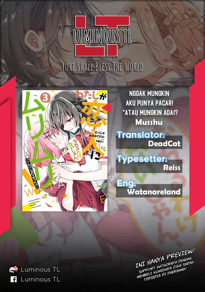 image-komik-watashi-ga-koibito-ni-nareru-wake-naijan-muri-muri-muri-janakatta-chapter-19.1-1/19