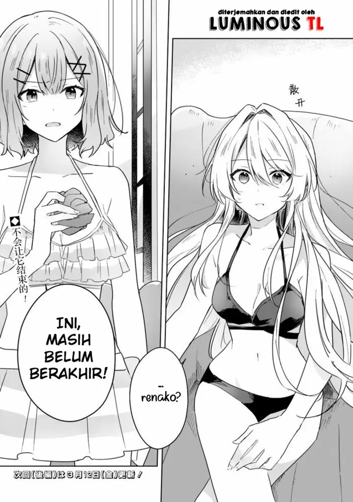 image-komik-watashi-ga-koibito-ni-nareru-wake-naijan-muri-muri-muri-janakatta-chapter-19.1-14/19