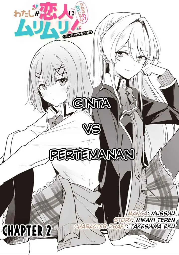 image-komik-watashi-ga-koibito-ni-nareru-wake-naijan-muri-muri-muri-janakatta-chapter-2-1/20