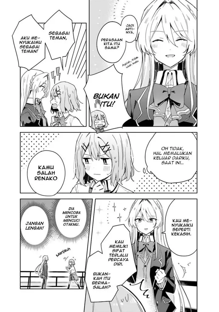 image-komik-watashi-ga-koibito-ni-nareru-wake-naijan-muri-muri-muri-janakatta-chapter-2-4/20