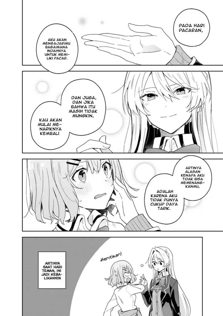 image-komik-watashi-ga-koibito-ni-nareru-wake-naijan-muri-muri-muri-janakatta-chapter-2-17/20