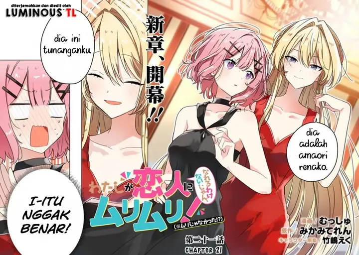 image-komik-watashi-ga-koibito-ni-nareru-wake-naijan-muri-muri-muri-janakatta-chapter-21-3/27