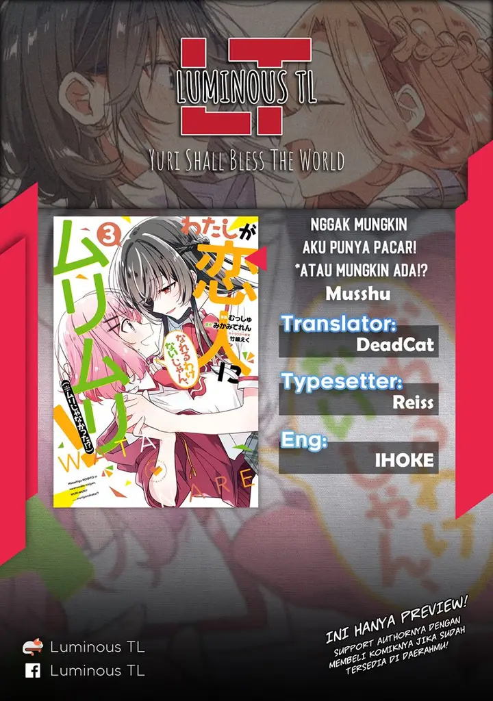 image-komik-watashi-ga-koibito-ni-nareru-wake-naijan-muri-muri-muri-janakatta-chapter-23-1/28