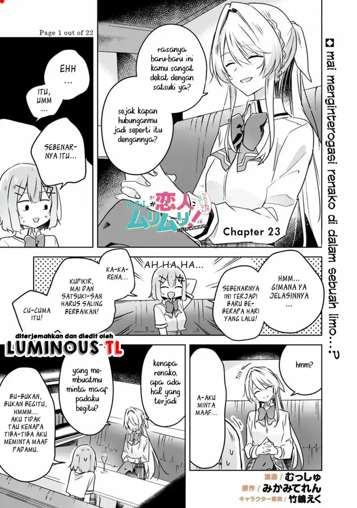 image-komik-watashi-ga-koibito-ni-nareru-wake-naijan-muri-muri-muri-janakatta-chapter-23-2/28