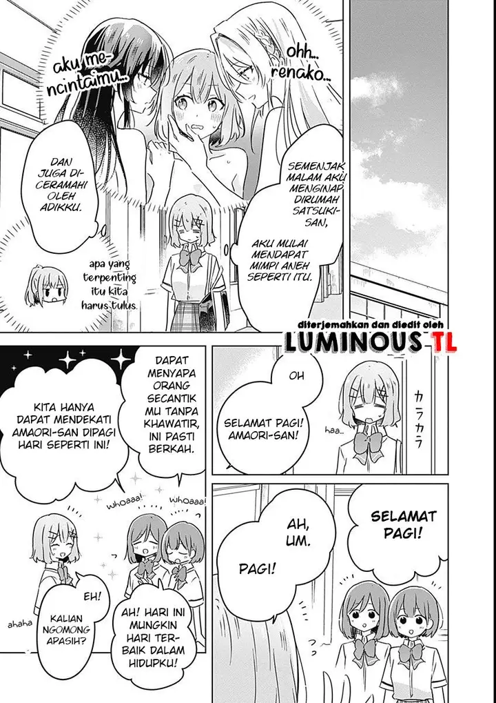 image-komik-watashi-ga-koibito-ni-nareru-wake-naijan-muri-muri-muri-janakatta-chapter-26-12/23