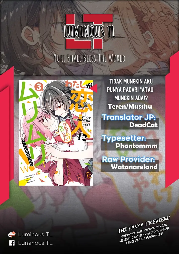 image-komik-watashi-ga-koibito-ni-nareru-wake-naijan-muri-muri-muri-janakatta-chapter-27-1/19