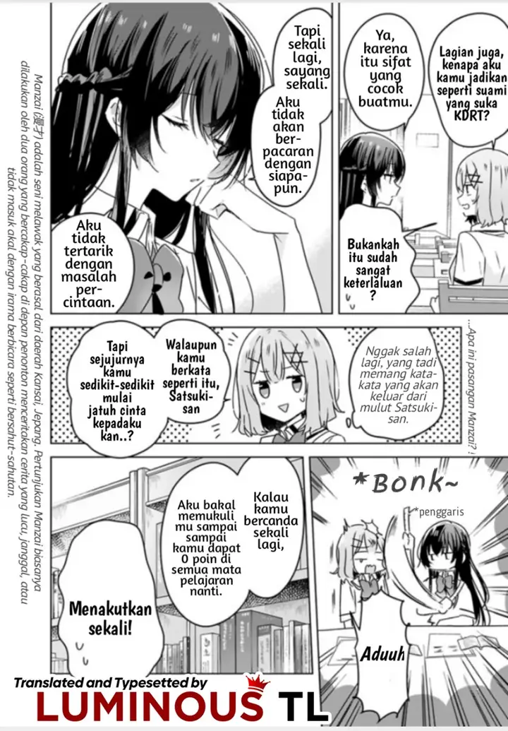 image-komik-watashi-ga-koibito-ni-nareru-wake-naijan-muri-muri-muri-janakatta-chapter-27-13/19