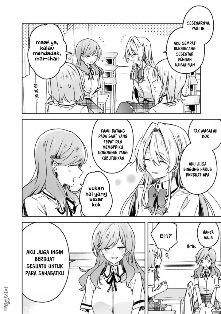 image-komik-watashi-ga-koibito-ni-nareru-wake-naijan-muri-muri-muri-janakatta-chapter-29-1/16