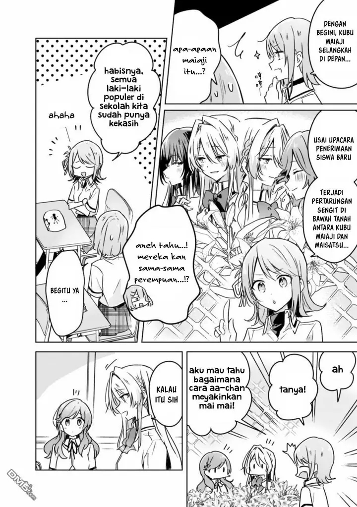 image-komik-watashi-ga-koibito-ni-nareru-wake-naijan-muri-muri-muri-janakatta-chapter-29-3/16