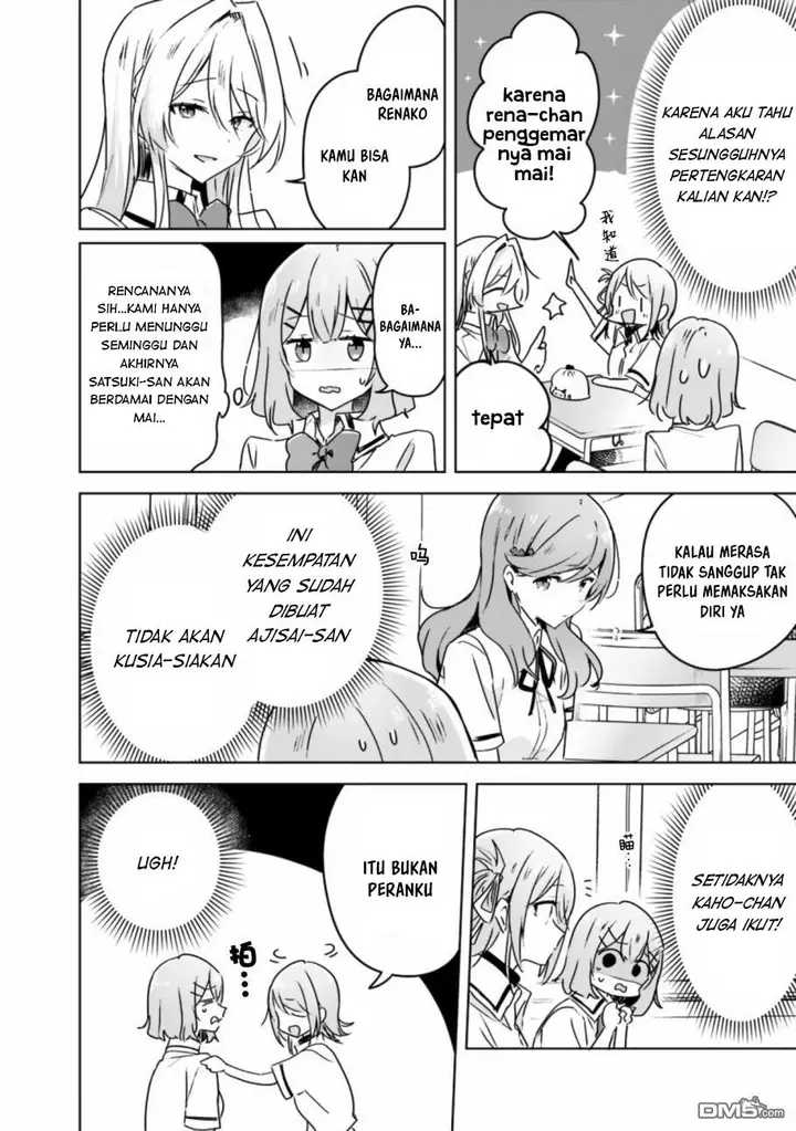 image-komik-watashi-ga-koibito-ni-nareru-wake-naijan-muri-muri-muri-janakatta-chapter-29-7/16