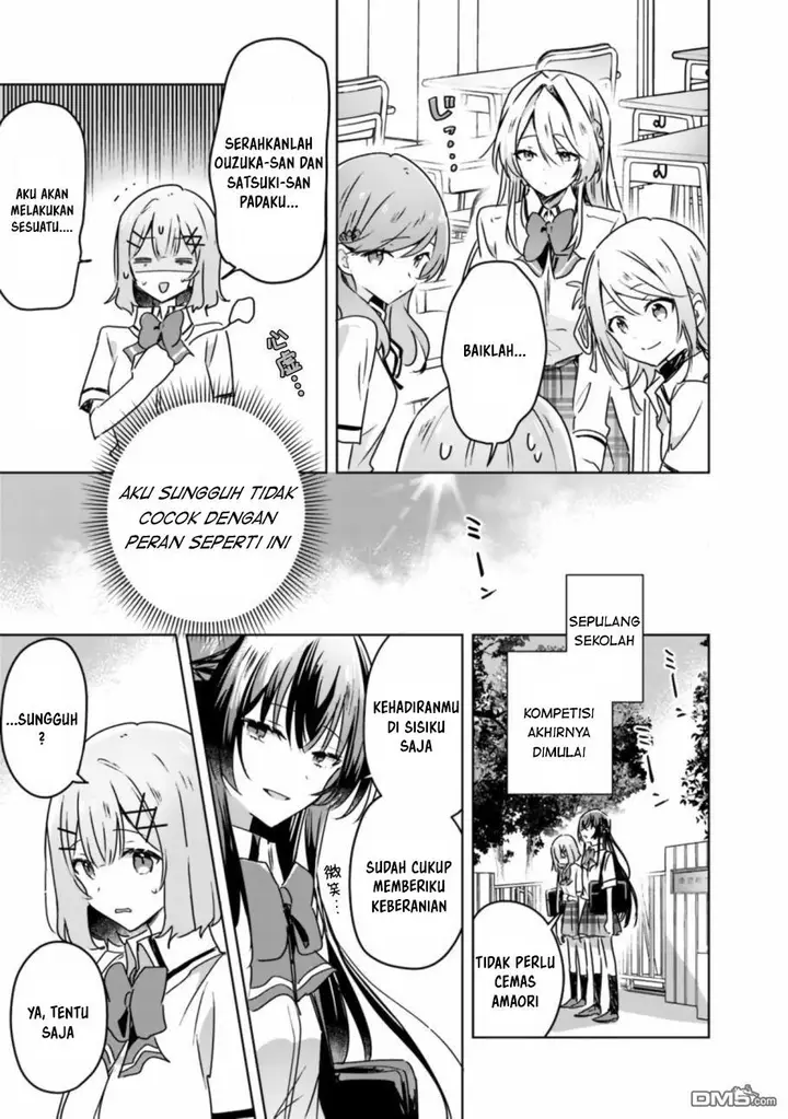image-komik-watashi-ga-koibito-ni-nareru-wake-naijan-muri-muri-muri-janakatta-chapter-29-8/16