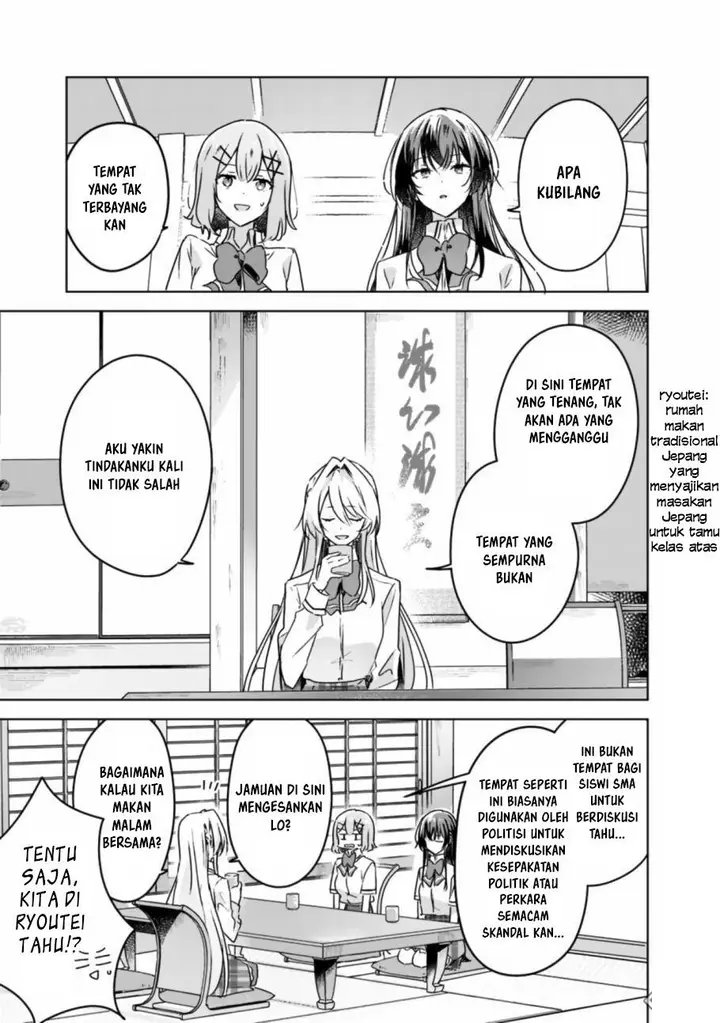 image-komik-watashi-ga-koibito-ni-nareru-wake-naijan-muri-muri-muri-janakatta-chapter-29-12/16