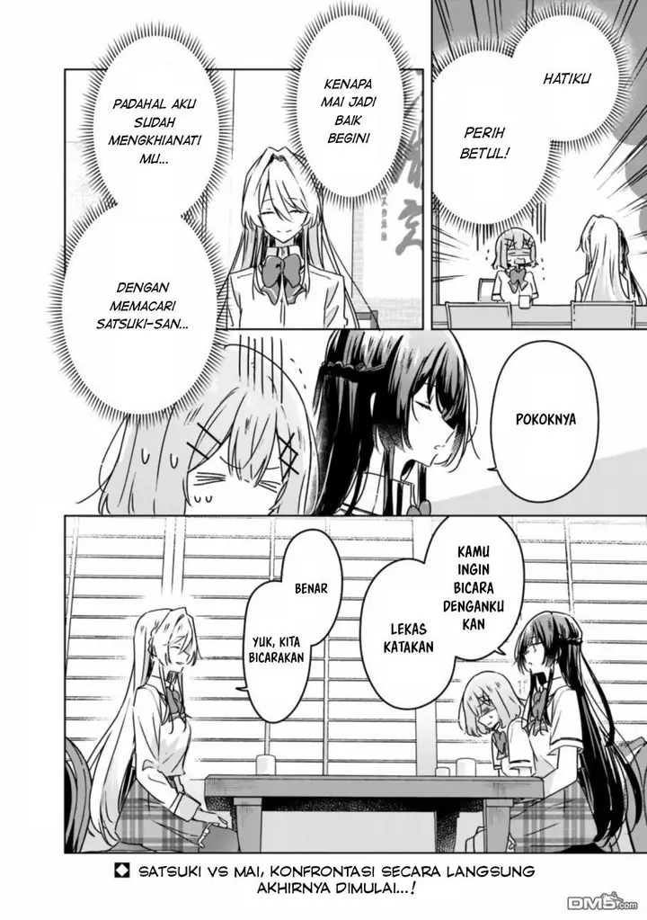image-komik-watashi-ga-koibito-ni-nareru-wake-naijan-muri-muri-muri-janakatta-chapter-29-15/16