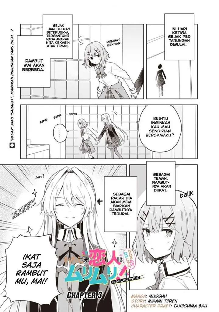 image-komik-watashi-ga-koibito-ni-nareru-wake-naijan-muri-muri-muri-janakatta-chapter-3-0/20