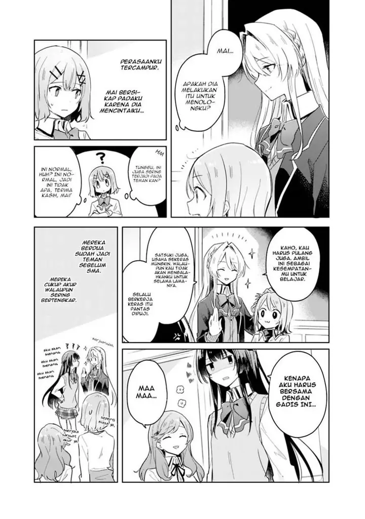 image-komik-watashi-ga-koibito-ni-nareru-wake-naijan-muri-muri-muri-janakatta-chapter-3-14/20