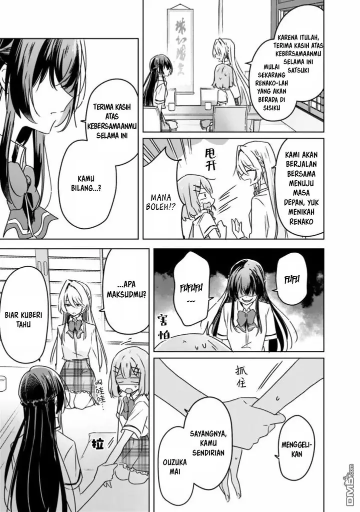image-komik-watashi-ga-koibito-ni-nareru-wake-naijan-muri-muri-muri-janakatta-chapter-30-9/22