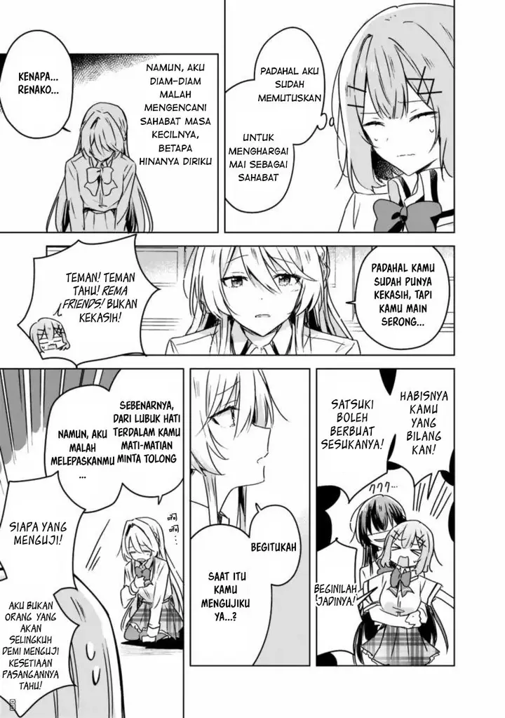 image-komik-watashi-ga-koibito-ni-nareru-wake-naijan-muri-muri-muri-janakatta-chapter-30-15/22