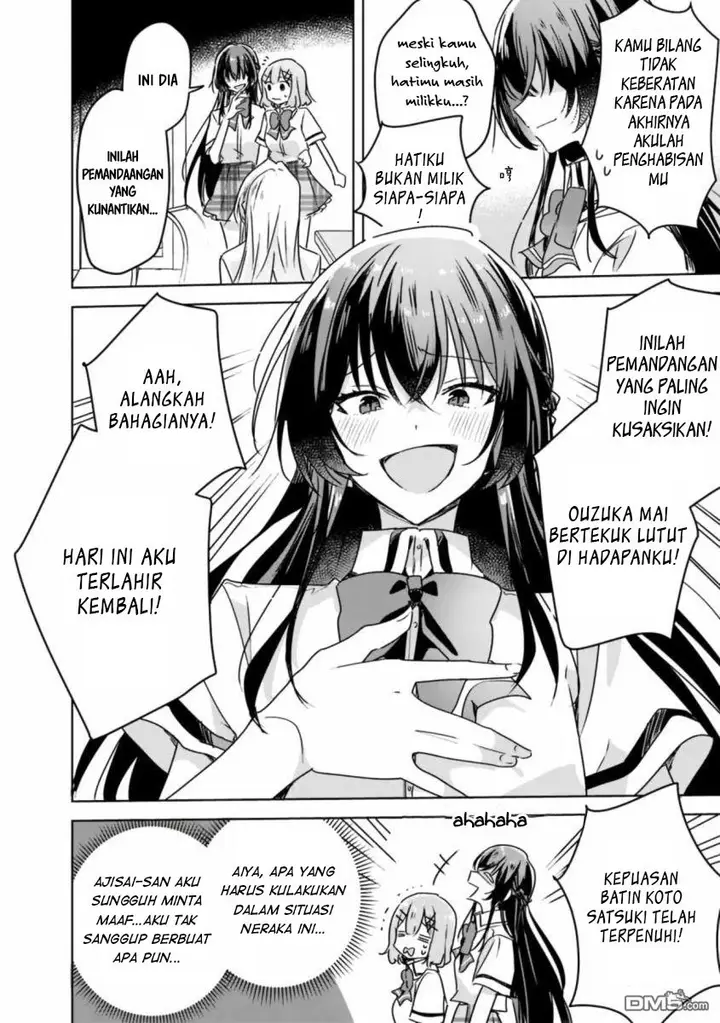 image-komik-watashi-ga-koibito-ni-nareru-wake-naijan-muri-muri-muri-janakatta-chapter-30-16/22