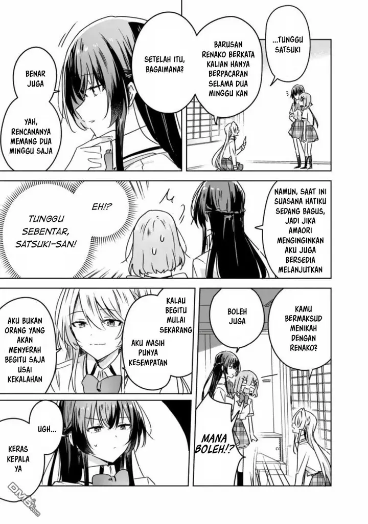 image-komik-watashi-ga-koibito-ni-nareru-wake-naijan-muri-muri-muri-janakatta-chapter-30-17/22