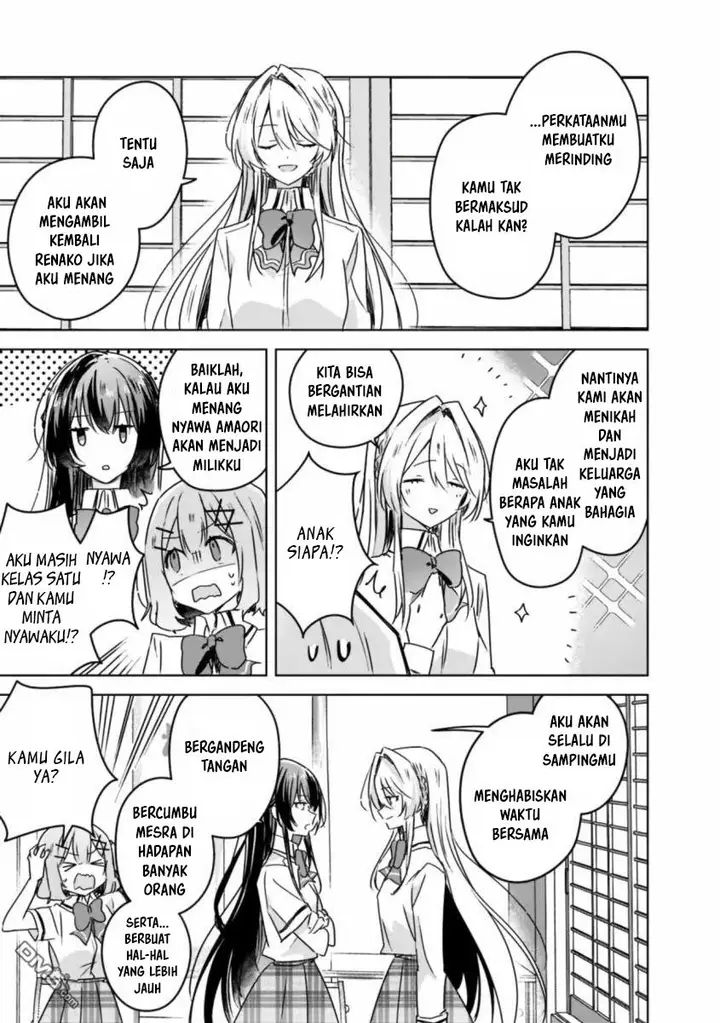 image-komik-watashi-ga-koibito-ni-nareru-wake-naijan-muri-muri-muri-janakatta-chapter-30-19/22