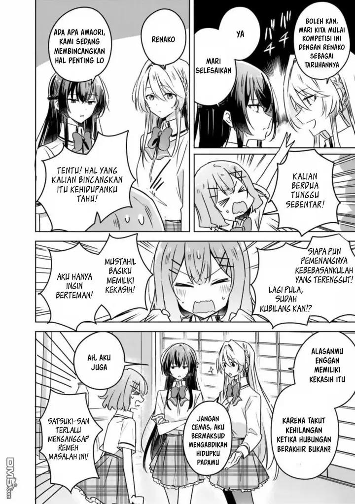 image-komik-watashi-ga-koibito-ni-nareru-wake-naijan-muri-muri-muri-janakatta-chapter-30-20/22