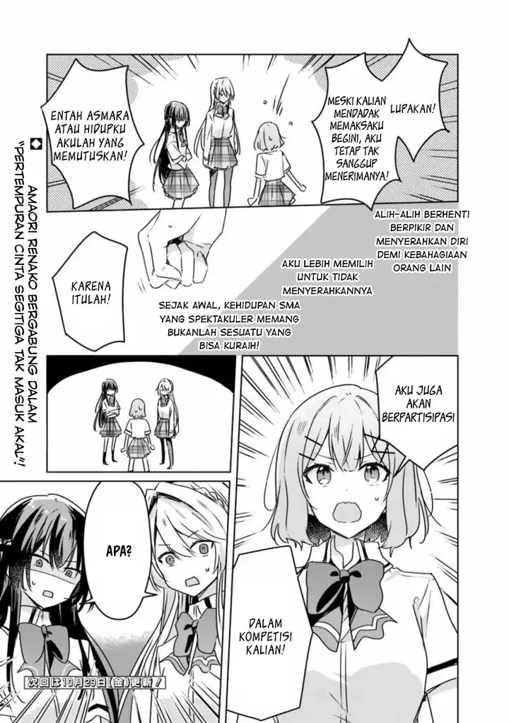 image-komik-watashi-ga-koibito-ni-nareru-wake-naijan-muri-muri-muri-janakatta-chapter-30-21/22