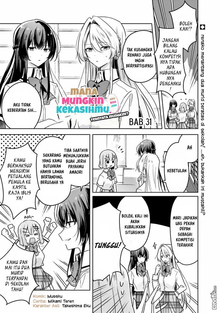 image-komik-watashi-ga-koibito-ni-nareru-wake-naijan-muri-muri-muri-janakatta-chapter-31-1/13
