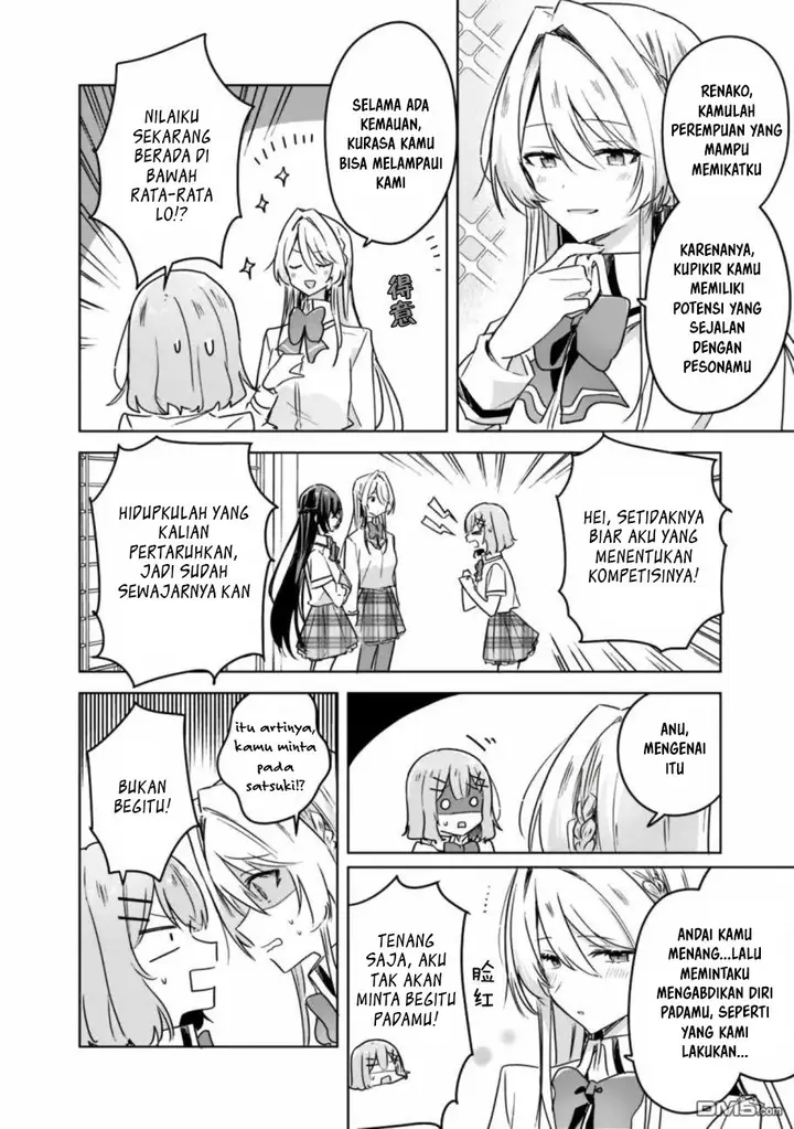 image-komik-watashi-ga-koibito-ni-nareru-wake-naijan-muri-muri-muri-janakatta-chapter-31-2/13