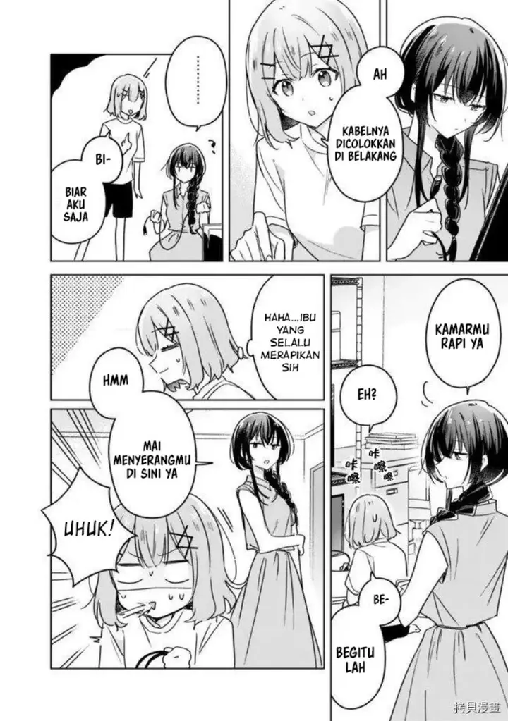 image-komik-watashi-ga-koibito-ni-nareru-wake-naijan-muri-muri-muri-janakatta-chapter-32-4/17