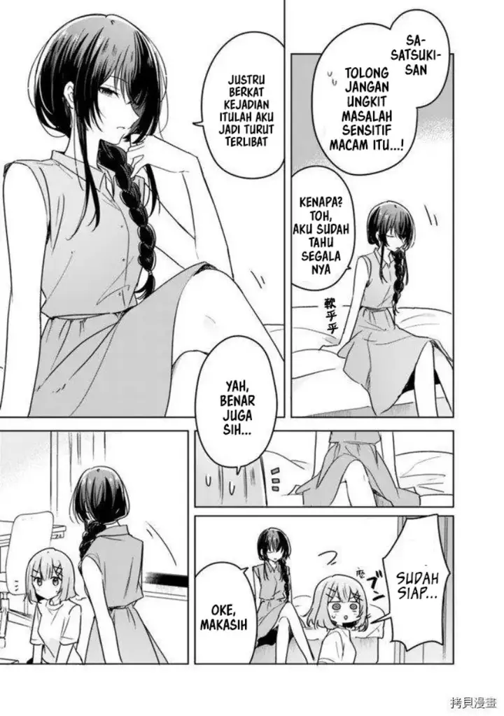 image-komik-watashi-ga-koibito-ni-nareru-wake-naijan-muri-muri-muri-janakatta-chapter-32-5/17