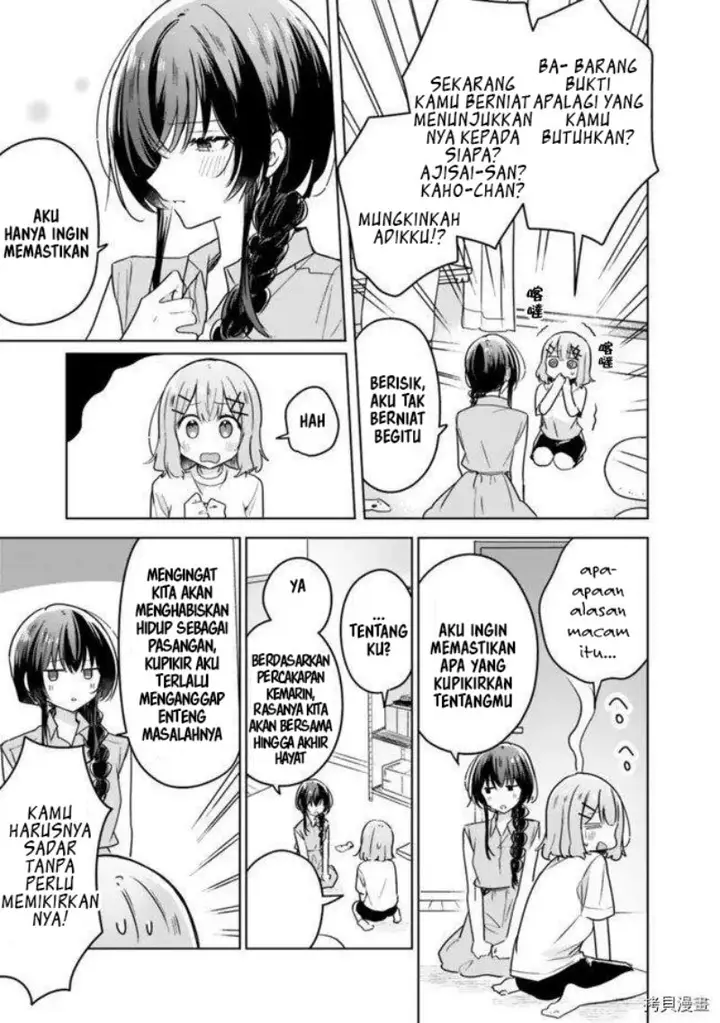 image-komik-watashi-ga-koibito-ni-nareru-wake-naijan-muri-muri-muri-janakatta-chapter-32-9/17