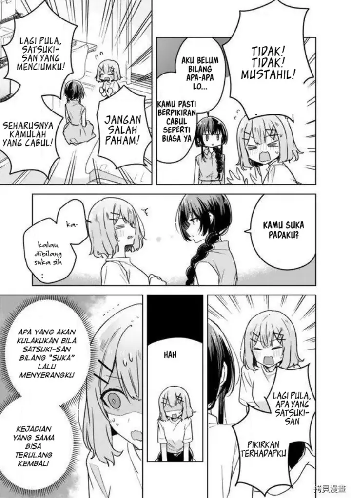 image-komik-watashi-ga-koibito-ni-nareru-wake-naijan-muri-muri-muri-janakatta-chapter-32-11/17