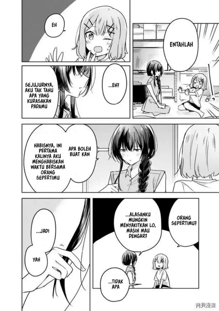 image-komik-watashi-ga-koibito-ni-nareru-wake-naijan-muri-muri-muri-janakatta-chapter-32-12/17