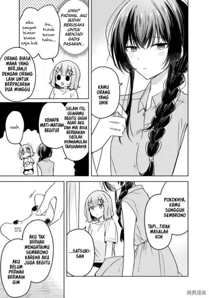 image-komik-watashi-ga-koibito-ni-nareru-wake-naijan-muri-muri-muri-janakatta-chapter-32-13/17