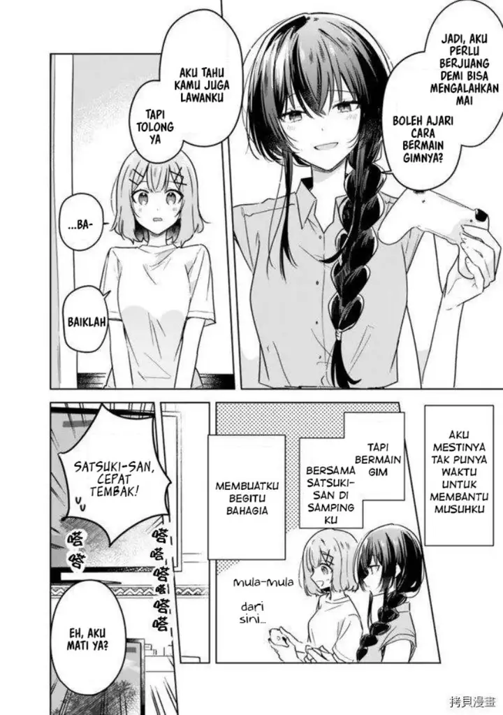image-komik-watashi-ga-koibito-ni-nareru-wake-naijan-muri-muri-muri-janakatta-chapter-32-14/17