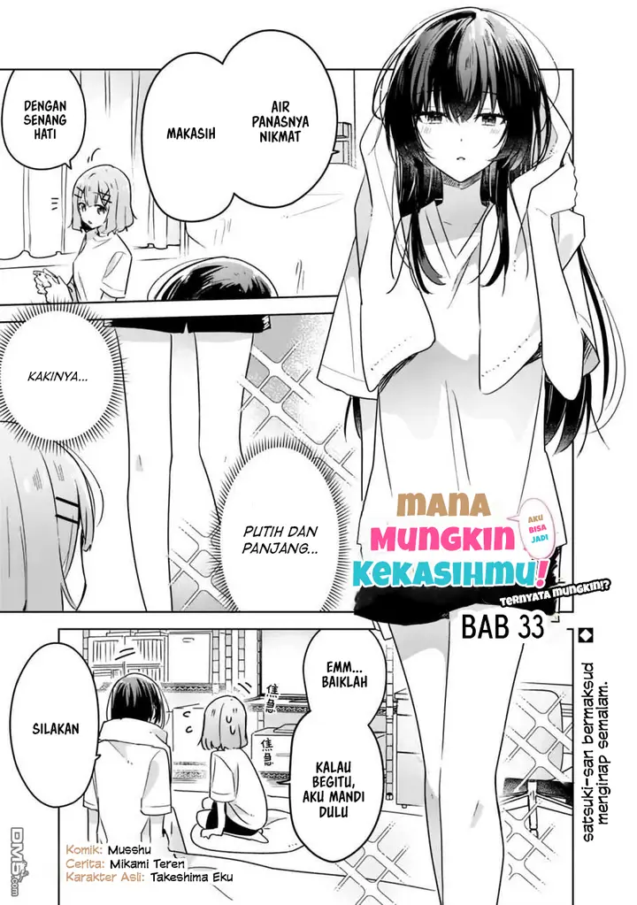 image-komik-watashi-ga-koibito-ni-nareru-wake-naijan-muri-muri-muri-janakatta-chapter-33-1/15