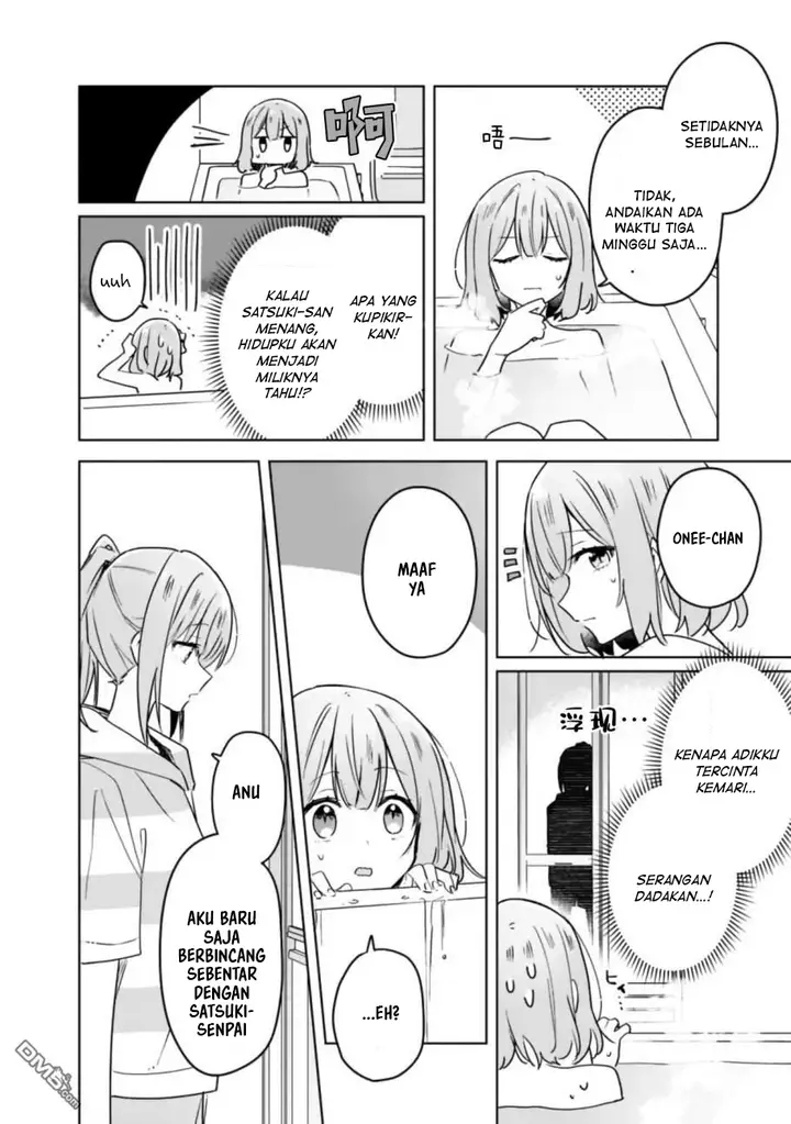 image-komik-watashi-ga-koibito-ni-nareru-wake-naijan-muri-muri-muri-janakatta-chapter-33-4/15