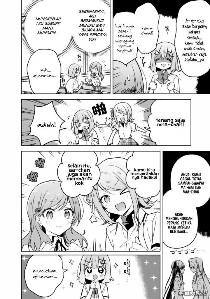 image-komik-watashi-ga-koibito-ni-nareru-wake-naijan-muri-muri-muri-janakatta-chapter-34-2/18