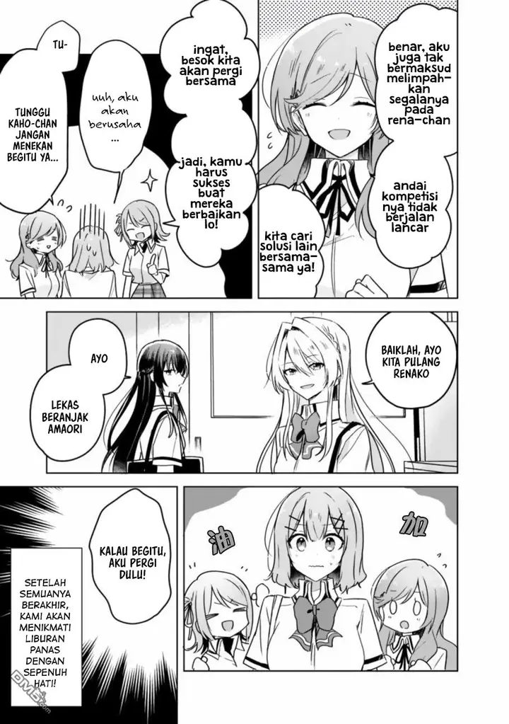 image-komik-watashi-ga-koibito-ni-nareru-wake-naijan-muri-muri-muri-janakatta-chapter-34-3/18