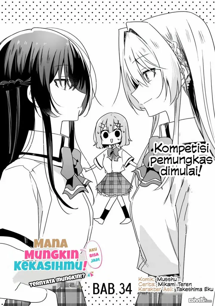 image-komik-watashi-ga-koibito-ni-nareru-wake-naijan-muri-muri-muri-janakatta-chapter-34-4/18