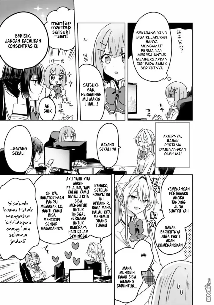 image-komik-watashi-ga-koibito-ni-nareru-wake-naijan-muri-muri-muri-janakatta-chapter-34-11/18