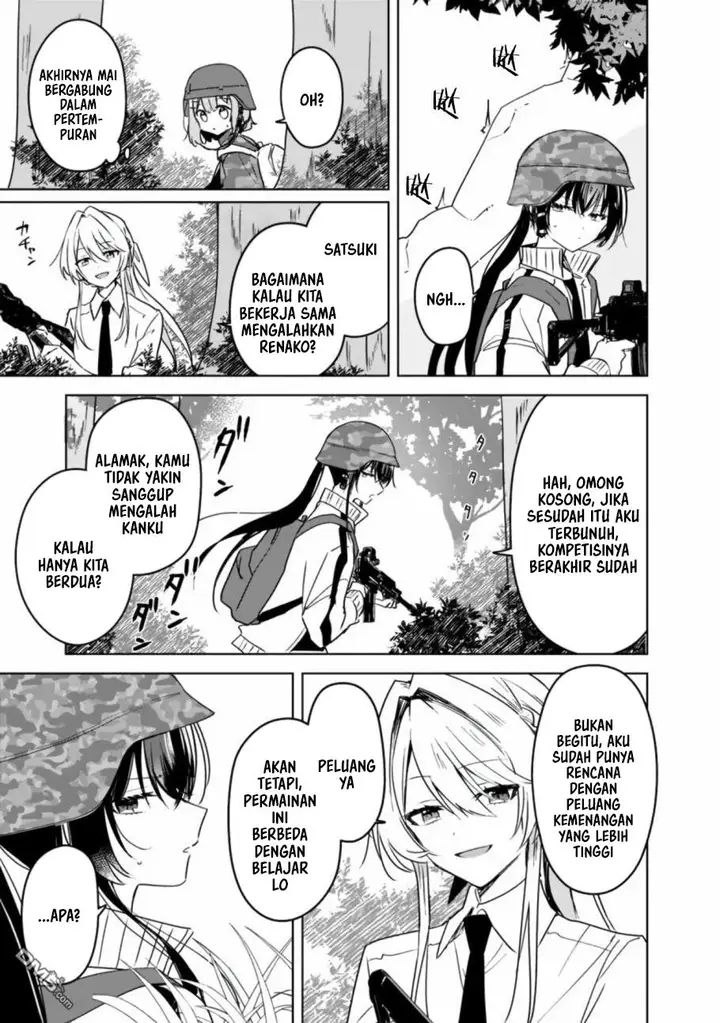 image-komik-watashi-ga-koibito-ni-nareru-wake-naijan-muri-muri-muri-janakatta-chapter-34-13/18