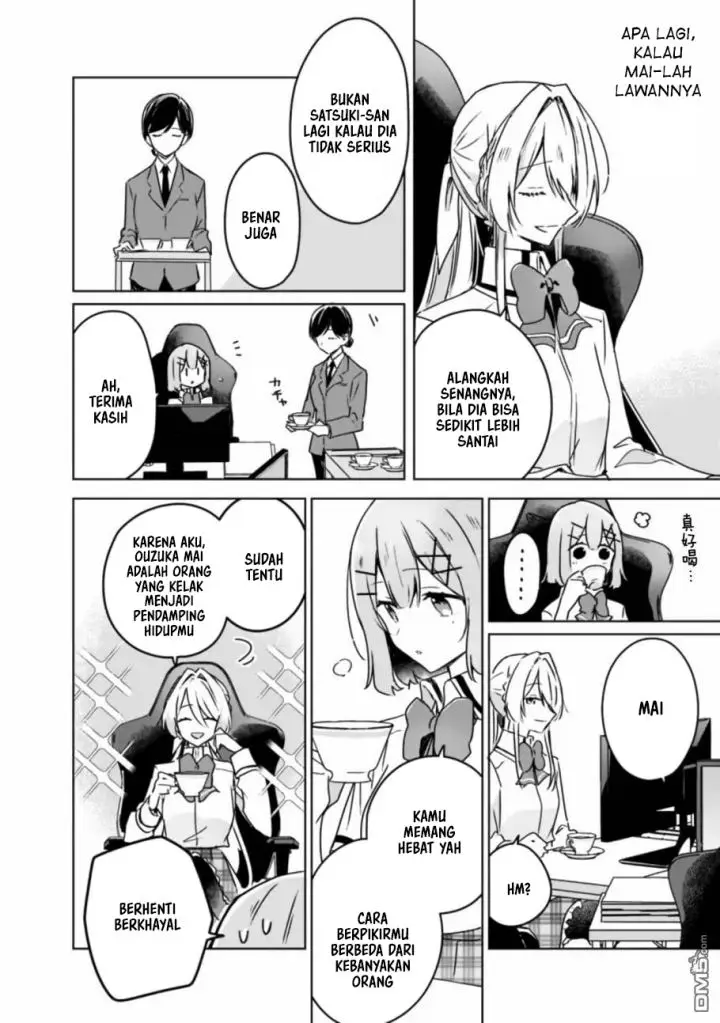 image-komik-watashi-ga-koibito-ni-nareru-wake-naijan-muri-muri-muri-janakatta-chapter-35-2/22