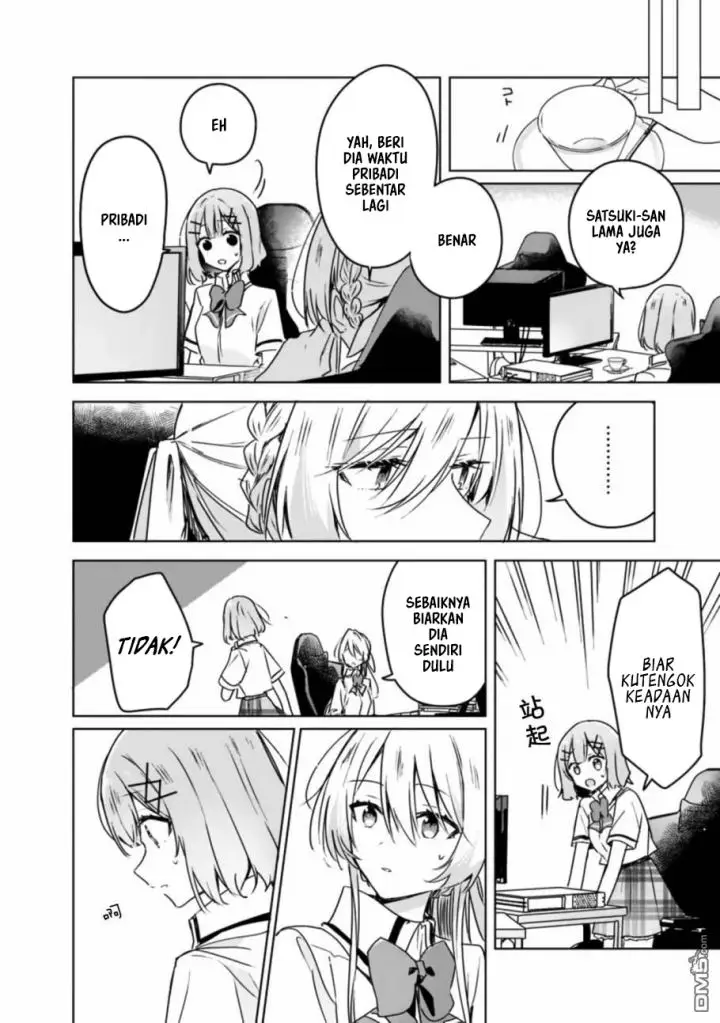 image-komik-watashi-ga-koibito-ni-nareru-wake-naijan-muri-muri-muri-janakatta-chapter-35-4/22