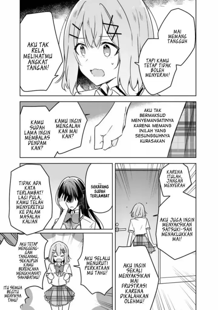 image-komik-watashi-ga-koibito-ni-nareru-wake-naijan-muri-muri-muri-janakatta-chapter-35-13/22