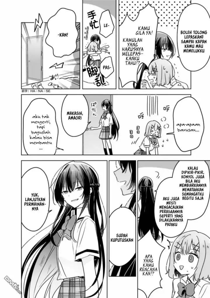 image-komik-watashi-ga-koibito-ni-nareru-wake-naijan-muri-muri-muri-janakatta-chapter-35-18/22