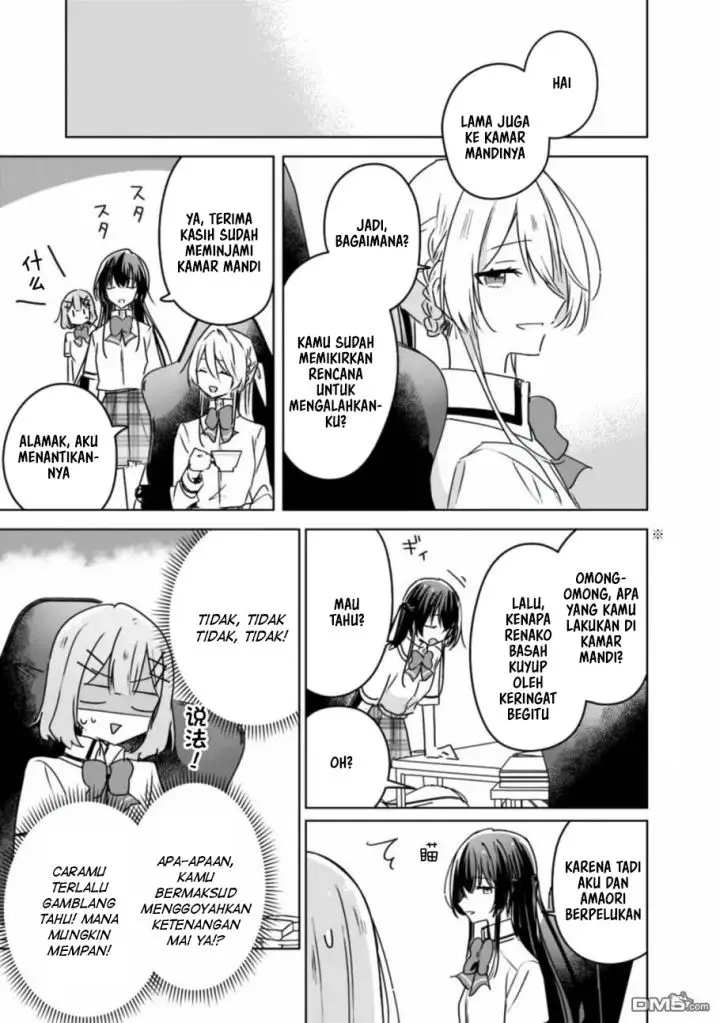 image-komik-watashi-ga-koibito-ni-nareru-wake-naijan-muri-muri-muri-janakatta-chapter-35-19/22