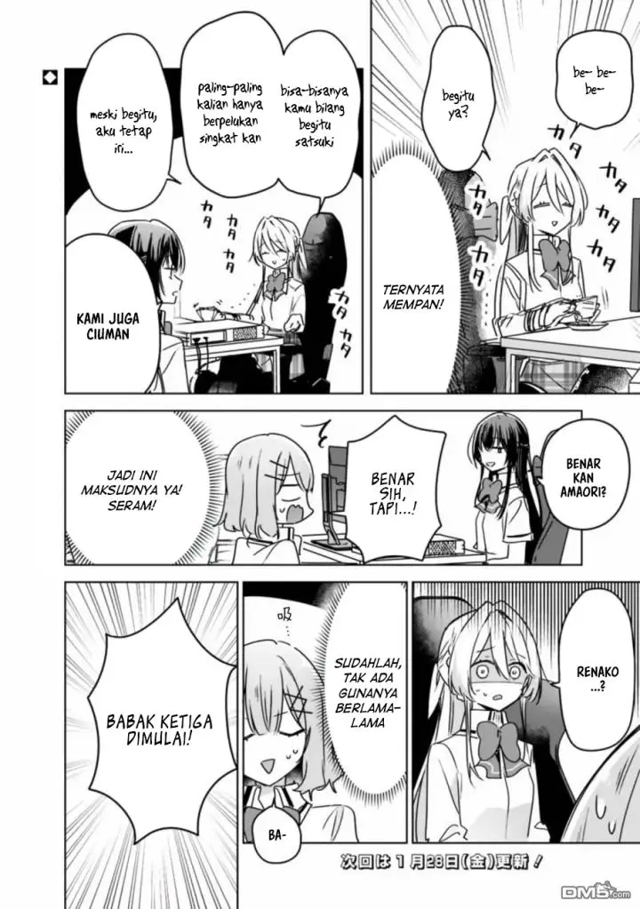 image-komik-watashi-ga-koibito-ni-nareru-wake-naijan-muri-muri-muri-janakatta-chapter-35-20/22
