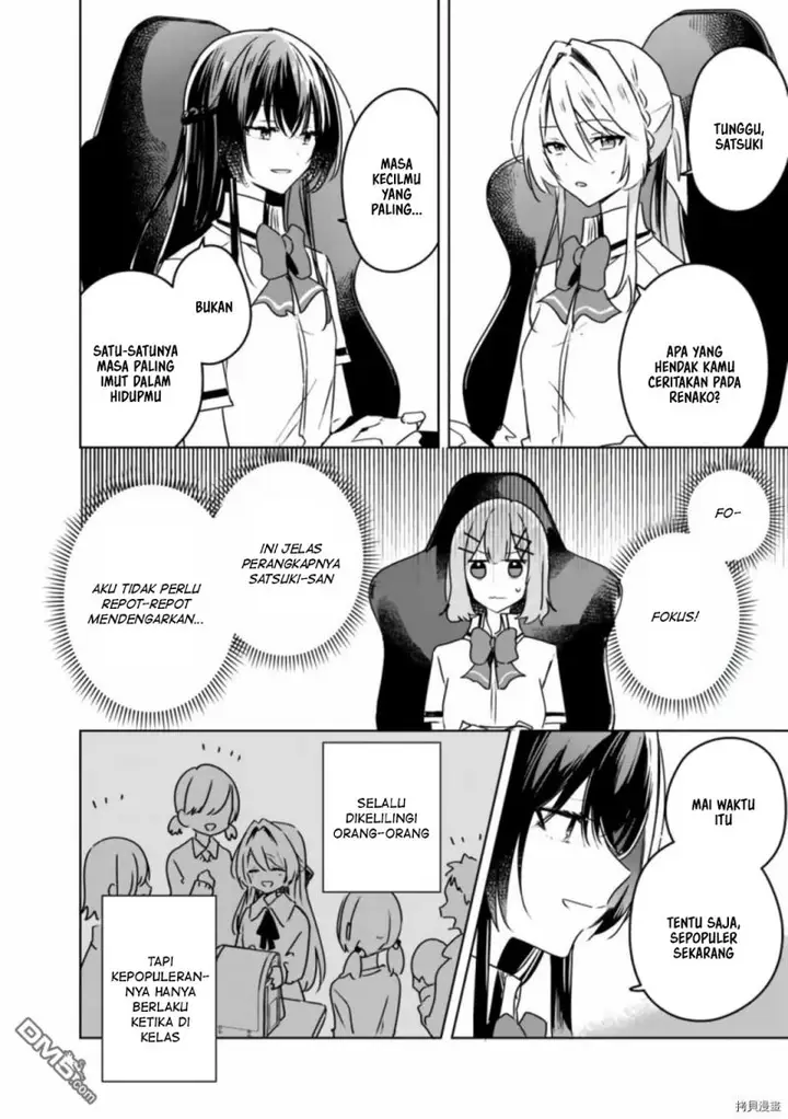image-komik-watashi-ga-koibito-ni-nareru-wake-naijan-muri-muri-muri-janakatta-chapter-36-2/26