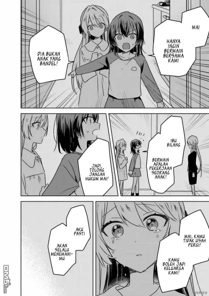 image-komik-watashi-ga-koibito-ni-nareru-wake-naijan-muri-muri-muri-janakatta-chapter-36-12/26